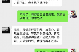 高陵工资清欠服务