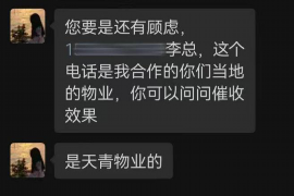 高陵讨债公司成功追讨回批发货款50万成功案例